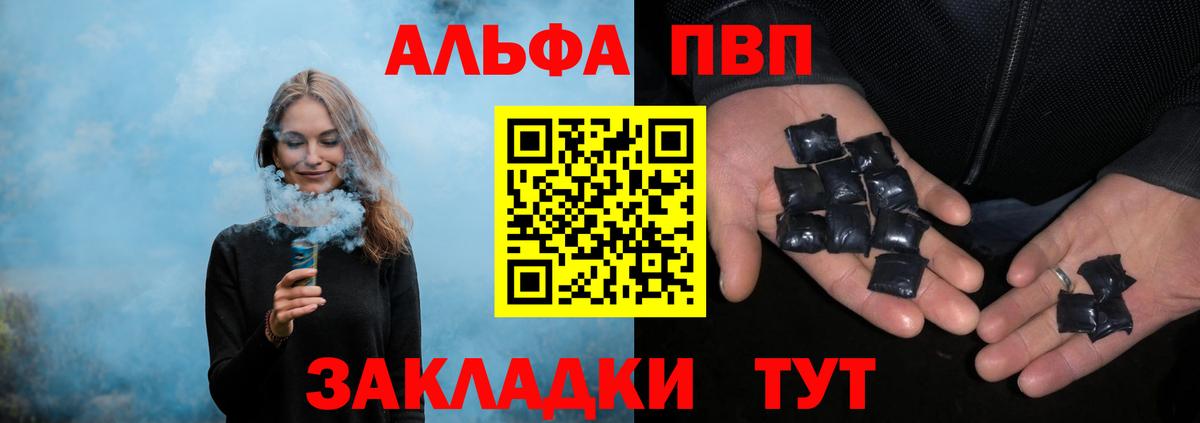 Марихуана  Вход с VPN  Воркута  COCAIN  ГАШИШ  МЕФ   ТГК 
