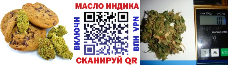 Печенье с ТГК конопля Воркута