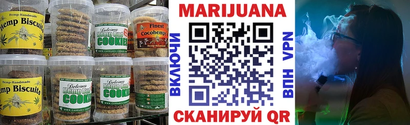 Cannafood марихуана  Воркута 