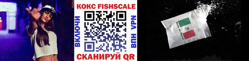 Cocaine Fish Scale  купить  сайты  Воркута 