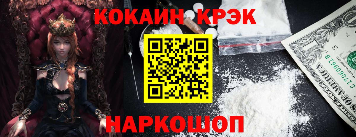 COCAIN 97% Воркута