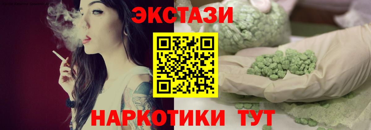 Воркута  Экстази Philipp Plein  ЭКСТАЗИ круглые  Вход с VPN 