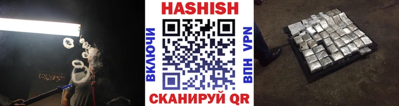 Гашиш индика сатива хочу наркоту Воркута