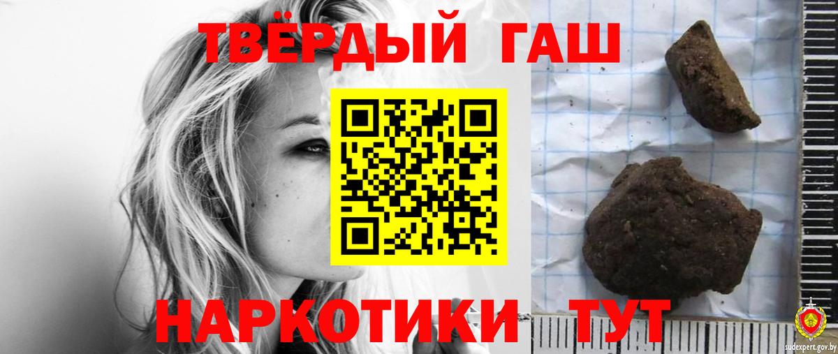Гашиш 40% ТГК  Гашиш  Вход с VPN  Воркута  Гашиш Ice-O-Lator 