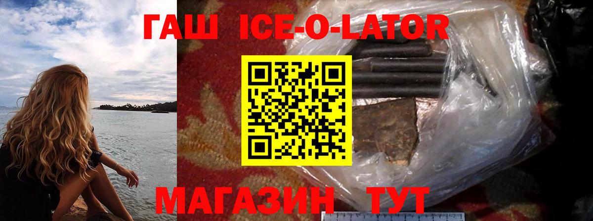 Гашиш 40% ТГК  Гашиш  Гашиш hashish  Воркута 