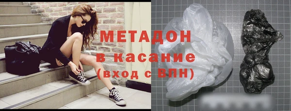 кристаллы Богородицк