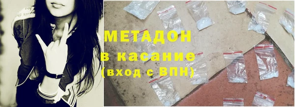 марки lsd Домодедово