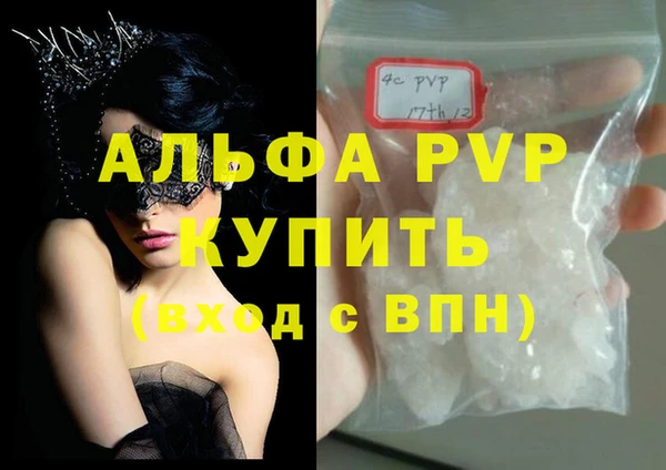 шишки Бугульма