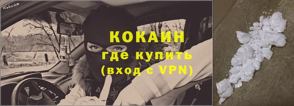 прущая мука Бородино