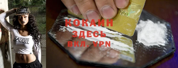 марки lsd Домодедово