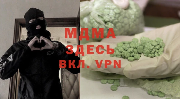 амфетамин Бронницы