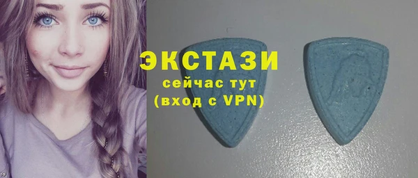 шишки Бугульма