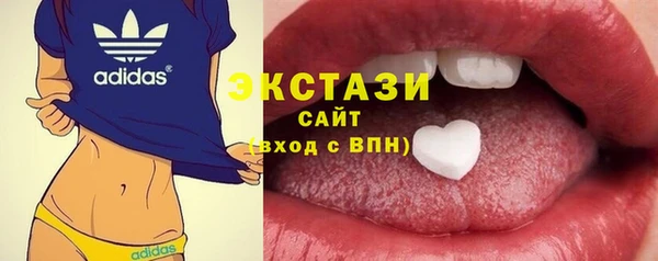амфетамин Бронницы