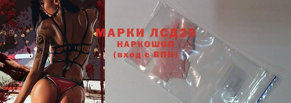 кристаллы Богородицк