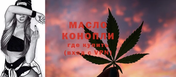 бутик Белокуриха