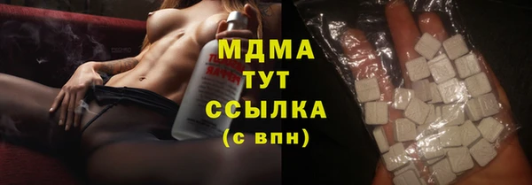 амфетамин Бронницы