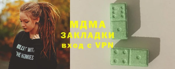 тгк Богданович