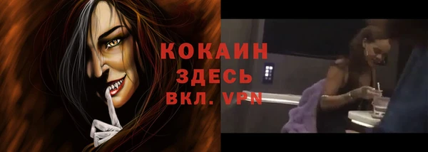мяу мяу мука Одинцово
