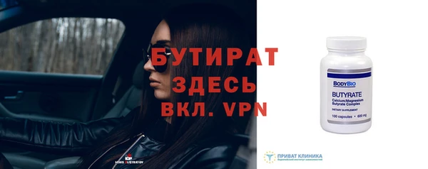 амфетамин Бронницы