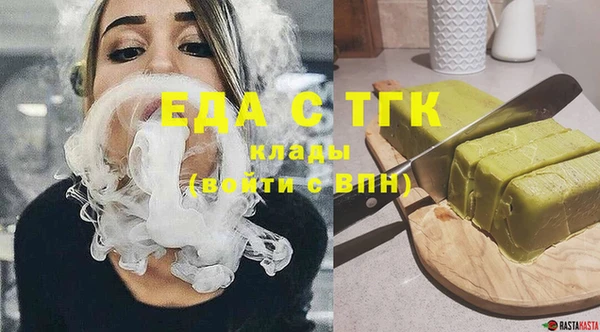 кристаллы Богородицк