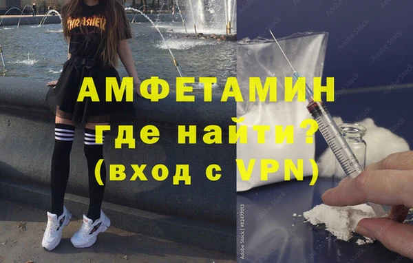 шишки Бугульма