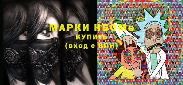 кристаллы Богородицк