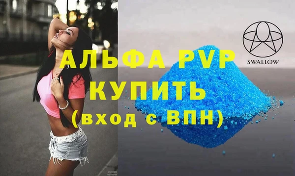 твердый Богородск