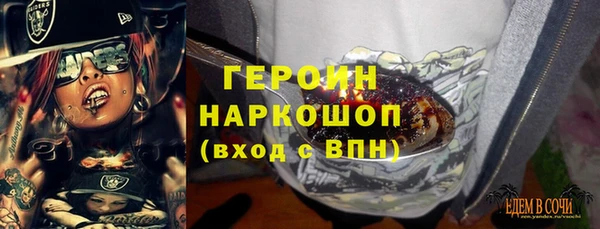 марки lsd Домодедово