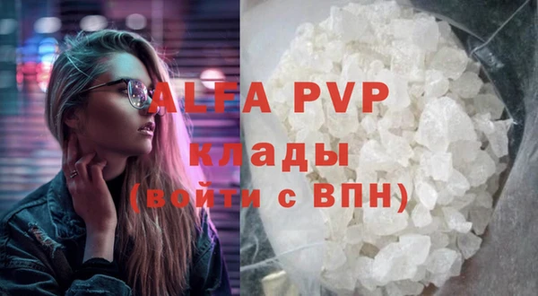 амфетамин Бронницы