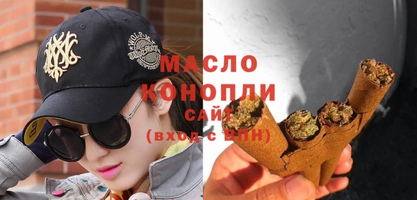 тгк Богданович