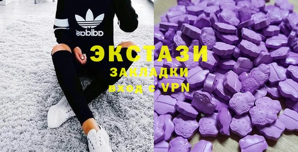 твердый Богородск