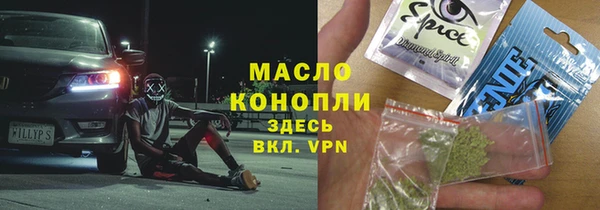 амфетамин Бронницы