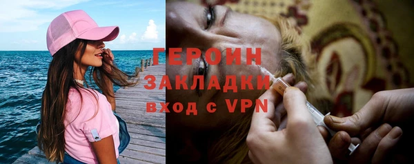 шишки Бугульма