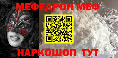 амфетамин Бийск
