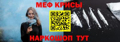 кокаин Беслан