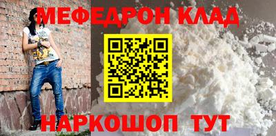 амфетамин Берёзовский