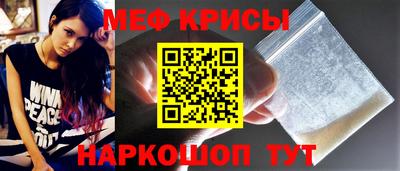 кокаин Беслан