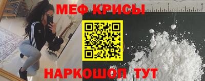 амфетамин Бийск
