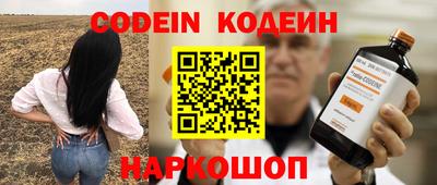 амфетамин Бийск