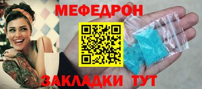 соль курить ск Азнакаево