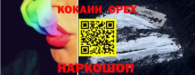 амфетамин Берёзовский