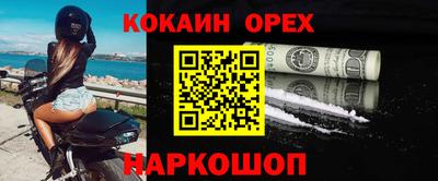 не бодяженный Волгодонск