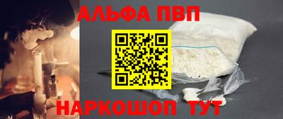 кокаин Беслан