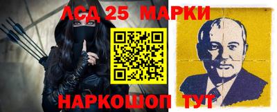 кокаин Беслан
