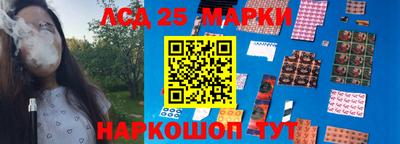 амфетамин Бийск