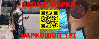 кокаин Беслан