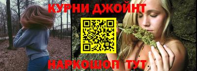 таблы Абинск