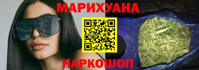 кокаин Беслан