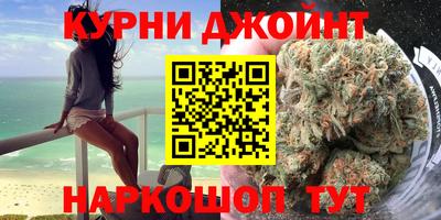 соль курить ск Азнакаево