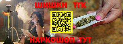 амфетамин Бийск